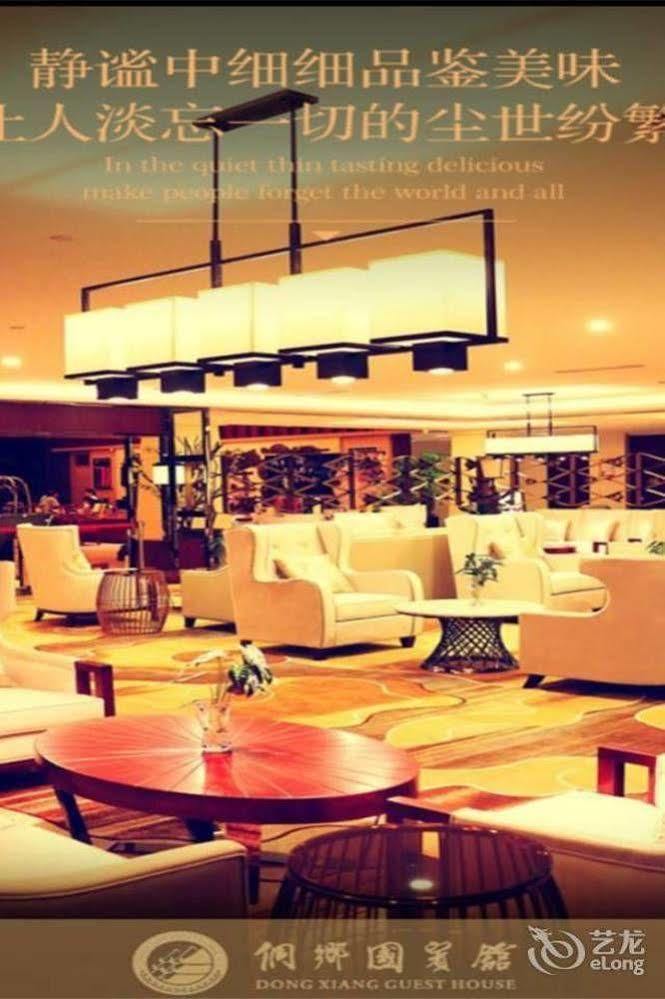 Liuzhou Sanjiangxian Dongxiangguo Hotel エクステリア 写真